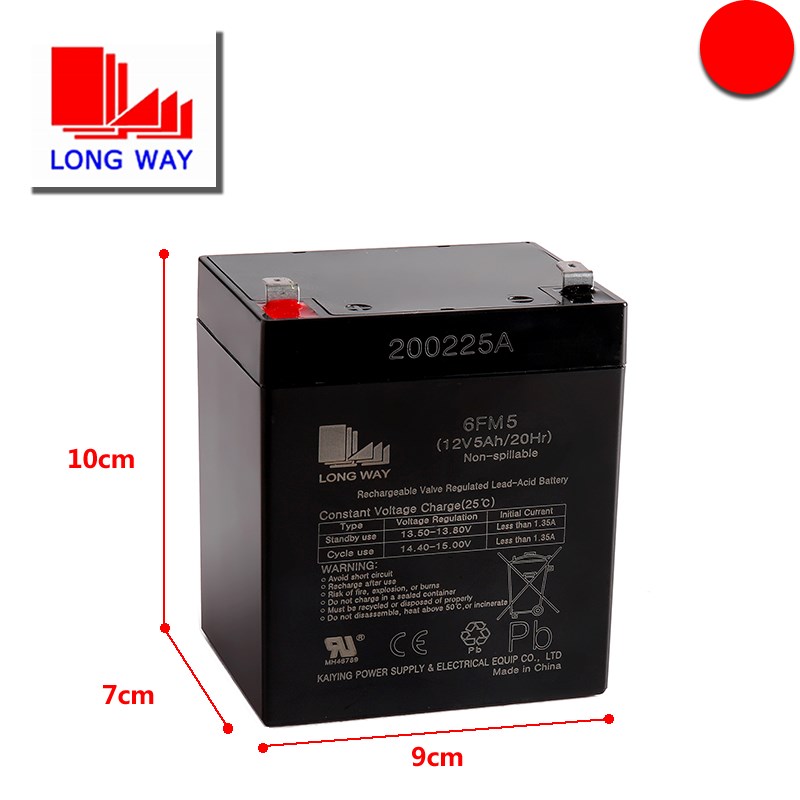 万利达音响蓄电池6FM3 Y5y6电瓶12V3ah4.5ah L8L12M+9015 981贝德