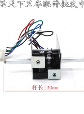 加力小金钢加速器叉车配件龙工DTJ07401KC合力加长手柄控制加速器
