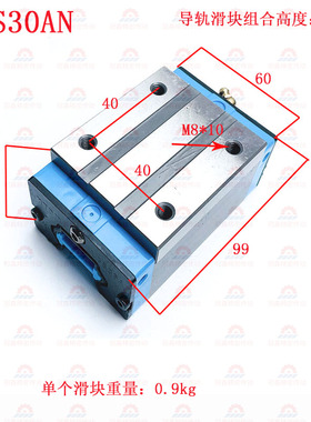 HTPM凯特直线滑块LGS15 20 25 30 35 45 -DA/AA/AN/HAA/HAN四方型