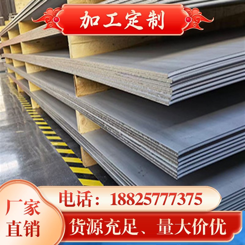 零切08F SS400 20# 10# SK5钢板4140 4340 Q345B 50# 35# 圆棒