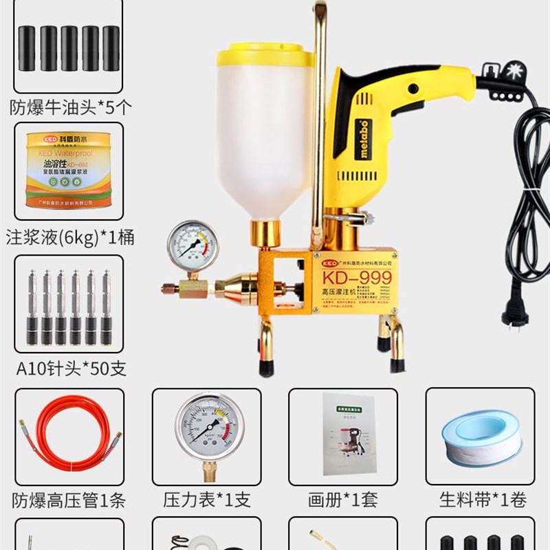 热销高压注浆机灌浆机堵漏机裂缝防水补漏机聚氨酯注浆液止水针头