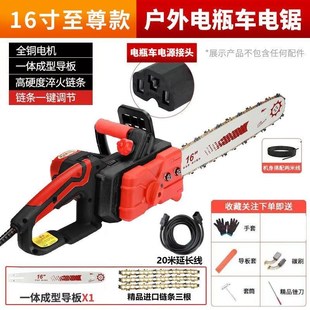 德国电锯接电瓶车插电两用48V60V72V220V电动三轮车锯树锯子瓦工