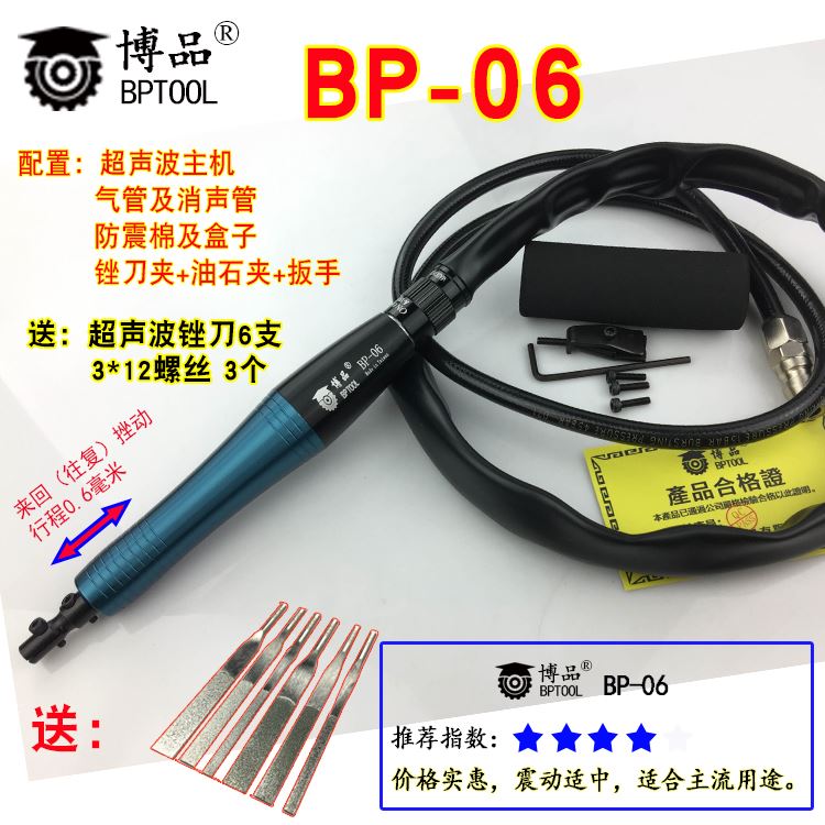 博品气动超声波打磨机 省模具抛光震动机 往复式气动锉刀机去毛刺