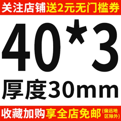 8.8级黑色细牙六角螺母M36M39M40M45M48M56M60M72M80*1.5x2x3x4mm