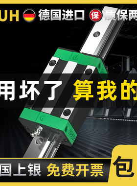 上银微型直线导轨滑块线轨MGN9Ht MGW12H 12C 9C 7C 15C 7H 5C