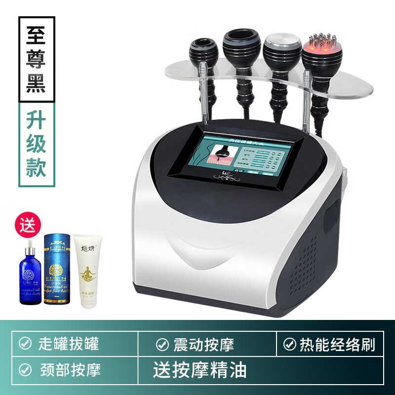 澳宝康拔罐器家用走罐刮背按摩仪dds生物电仪器经络刷塑形养生仪