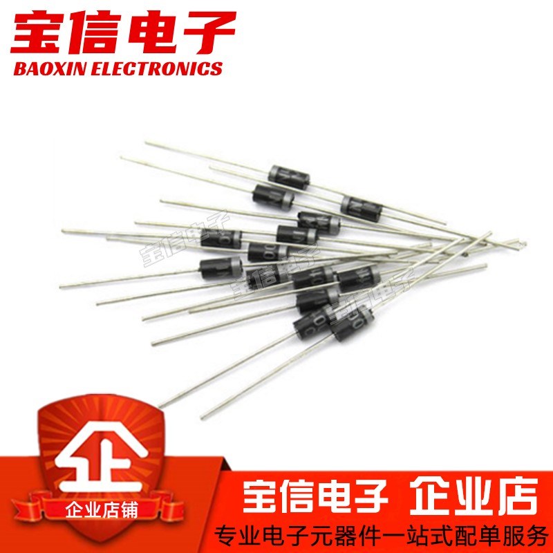 BYV26E BYV26EGP DO-15直插 超快速恢复二极管 BYV26C DO-41