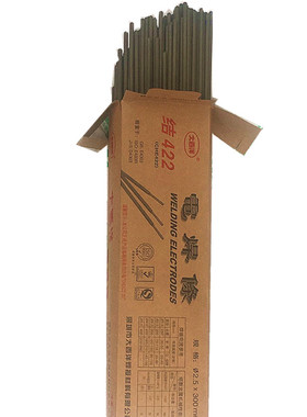 大西洋J422 J506 低.高  碳钢防粘电焊条2.5/3.2/4.0/5.0品质焊材