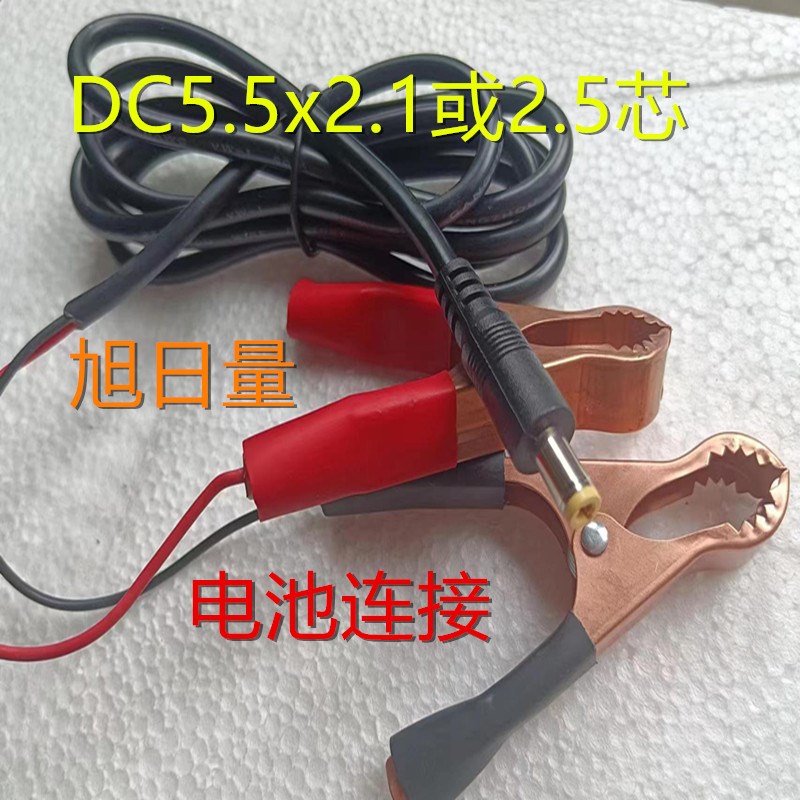 大地磅外接电池连接线圆孔插头u电瓶蓄电池XK3168柯力XK3188仪表