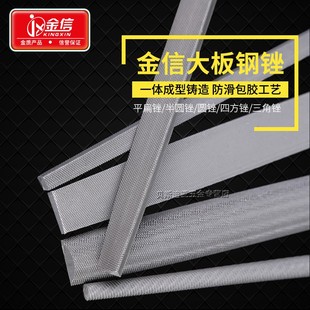 金信锉刀大平板钢锉三角锉刀金属钳工圆形铜挫半圆磨铁铝锉刀套装