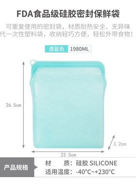 stasher硅胶袋保鲜低温慢煮袋食F品密封储藏袋水果密封袋旅行袋