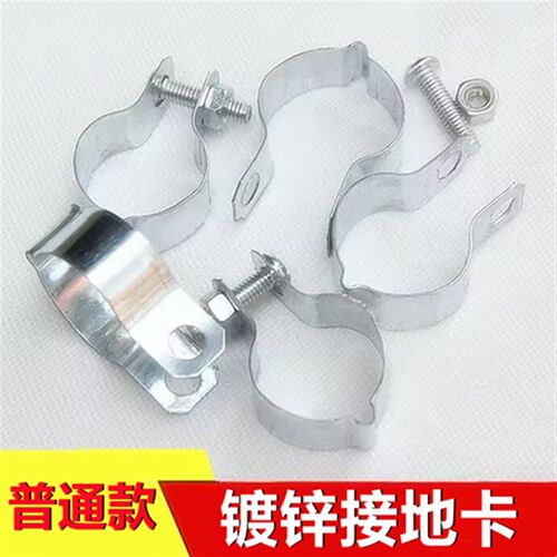 加宽加厚接地卡管卡20KBG/JDG镀锌管接地卡25抱箍管夹铁接地抱箍