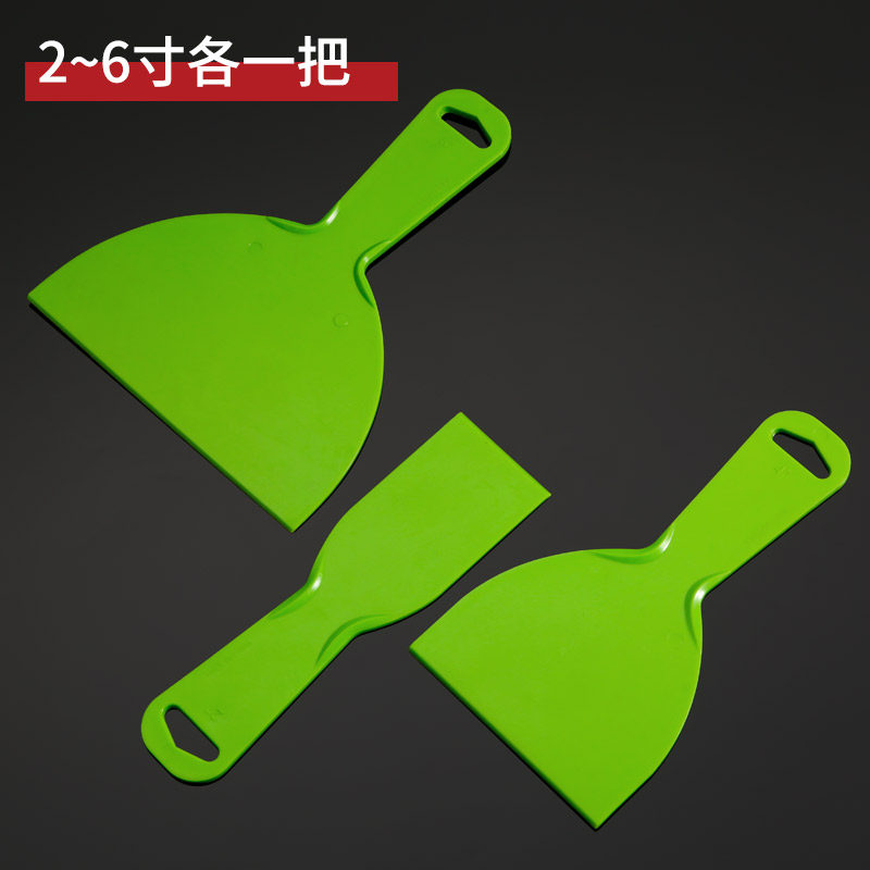 塑料油灰刀墙纸刮板刮污刀不锈钢铲刀玻璃瓷砖清洁刀除胶铲子工具,纺织面料/辅料/配套,其他纺织机械,淘宝优惠券,粉丝福利购,淘宝优惠卷