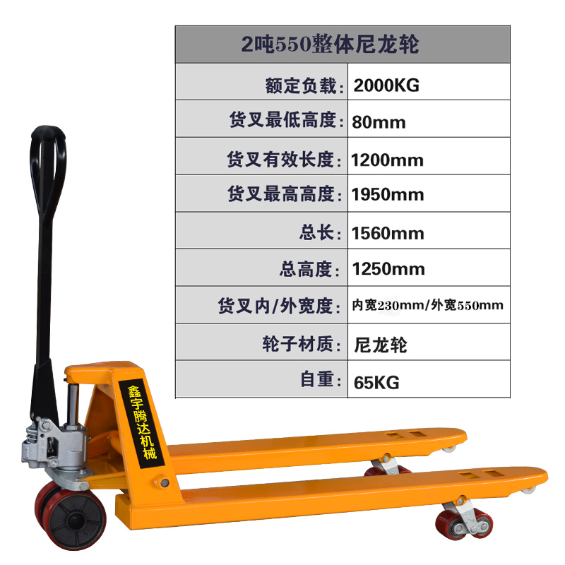 小型手动液压装卸叉车油压u搬运车升降托盘车地牛堆高拖板车3吨