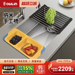 欧琳水槽304不锈钢手工大单槽蜂窝压纹纳米盆厨房家用洗碗槽9147