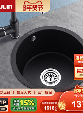欧琳石英石吧台水槽黑色圆形单槽花岗岩厨房洗菜盆单槽套餐洗菜池