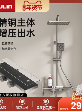 欧琳花洒淋浴套装家用琴键精铜主体大顶喷枪灰色简易普通花洒6303