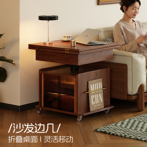 实木移动升降边几沙发角几