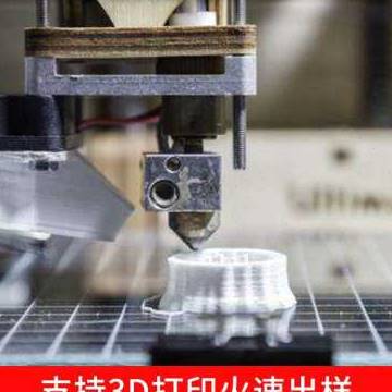 现货新品爆品五金塑料模具加工踢脚板整体橱柜衣柜门锌合金纱窗配