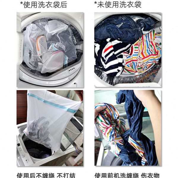 冲锋衣专用洗衣袋登山服洗衣机专用滚筒机洗过滤防护网袋兜防变形