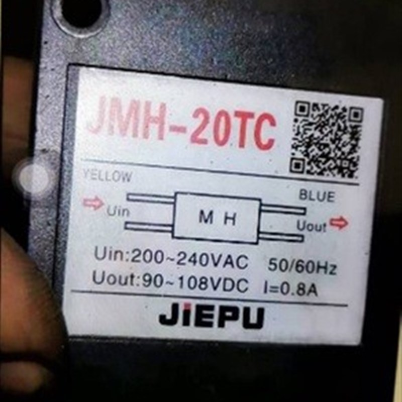 JMH-20TC AC200-240V DC90-108V 电机马达刹车整流器