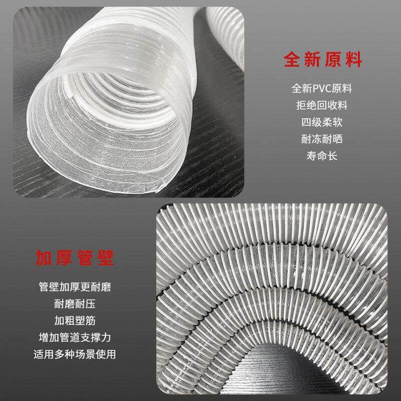 PVC工业吸尘软管65/70/75/80 木工雕刻机伸缩除尘管透明风管