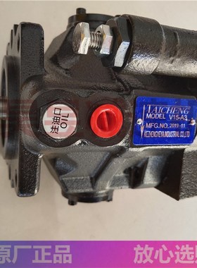 V15-A3 数控车床液压卡盘用液压系统油泵电机 TAICHENG台成柱塞泵