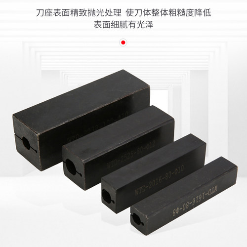 数控内孔刀套WTD方刀套内孔刀杆镗刀套抗震变径套16 2020 2525 32