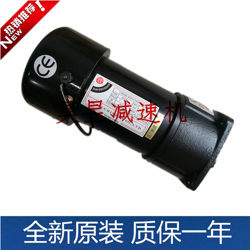 北大铣床排屑马达aev200 aev300 aev250立式加工中心机床电机億大