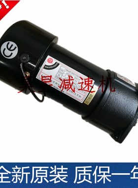 北大铣床排屑马达aev200 aev300 aev250立式加工中心机床电机億大