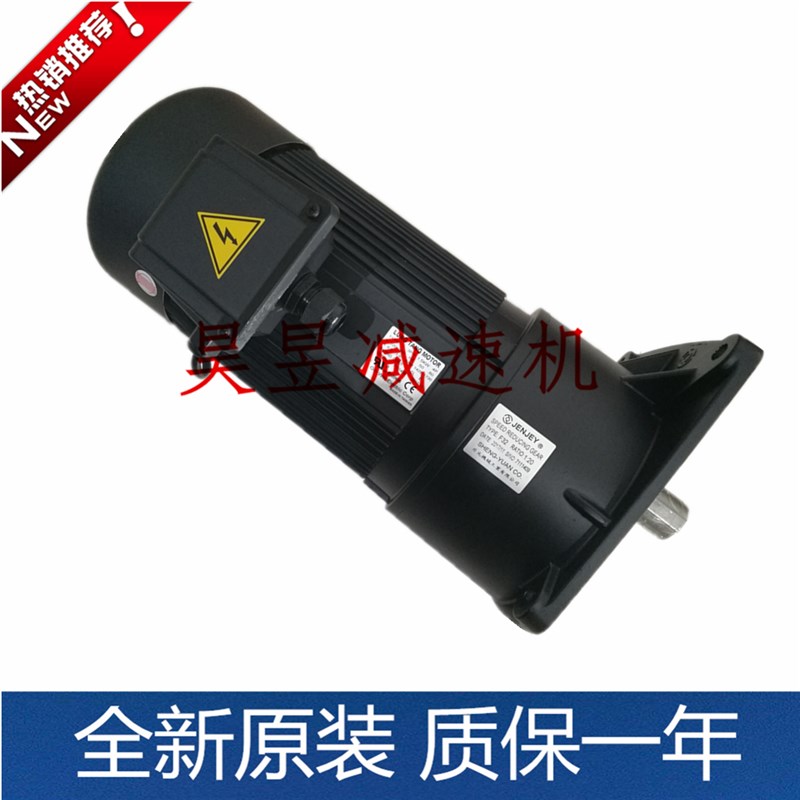 lung tang motor 刀臂马达 f32 f28 f22 jenjey升元齿轮减速电机
