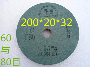 磨合金磨刀机砂轮片磨冰刀玉石金刚磨玛瑙钻头白钢刀细沙轮丹宽牌