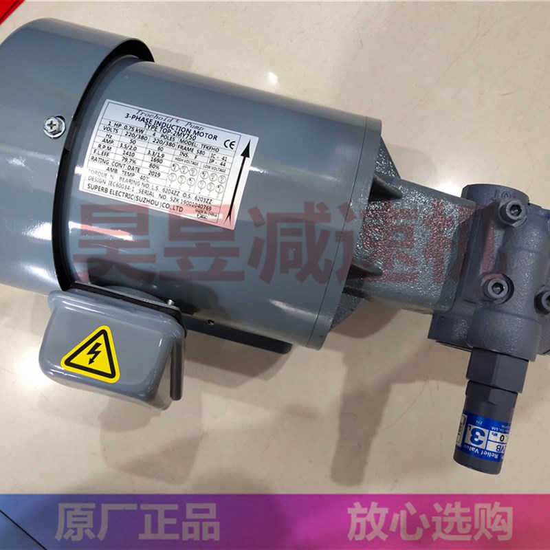 NOP主轴油泵电机 煤油重油调压润滑泵 TOP-2MY750 TOP-210HBMVB