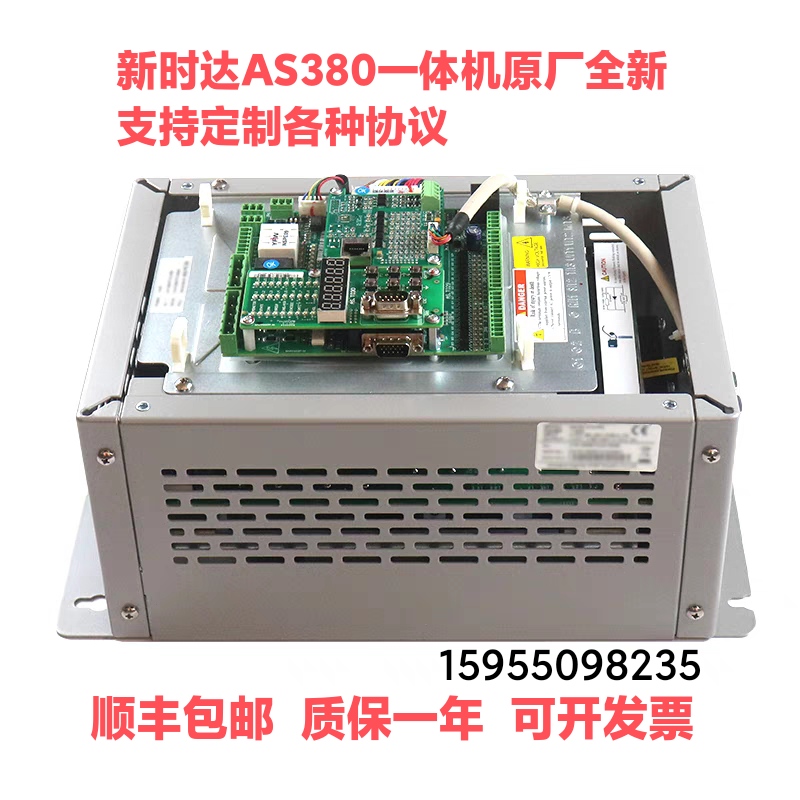 新时达变频器AS380一体机7.5KW 11KW 15KW 22KW 4T0015电梯配件