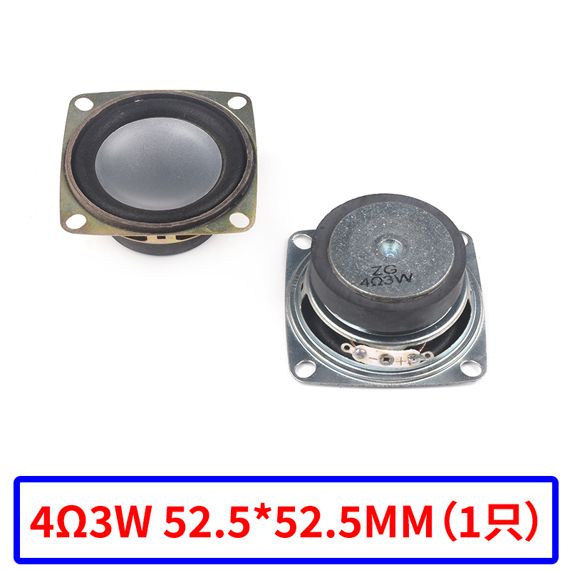 小喇叭扬声器音箱音响配件4R0.25W 8欧0.5瓦1W2W3W 28/30/40mm5CM