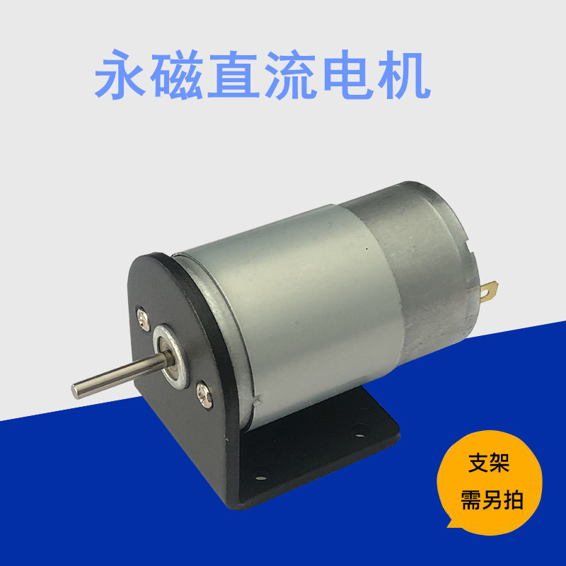 555R微型直流电机24V直流高速电机12V马达调速大功率正反转电动机