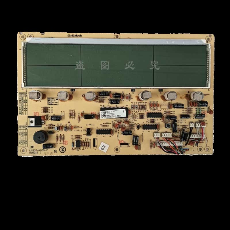 志高空调柜机显示板ZLCG/ZLAG-37-3A1显示屏接收触摸控制面板