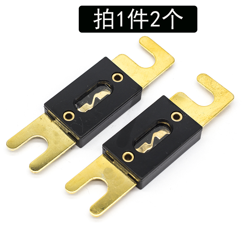 大号平板叉车叉栓式汽车保险丝片座60A80A100A150A200A250A350A安