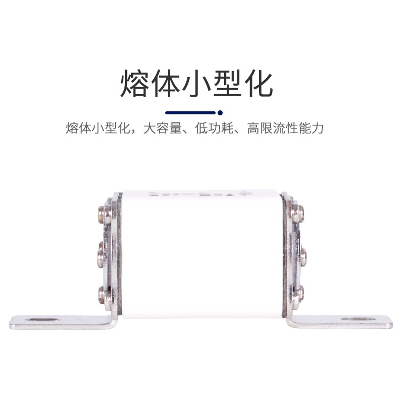 RS0快速熔断器RS3熔芯RSO底座500v-50a陶瓷保险丝100a管200400600