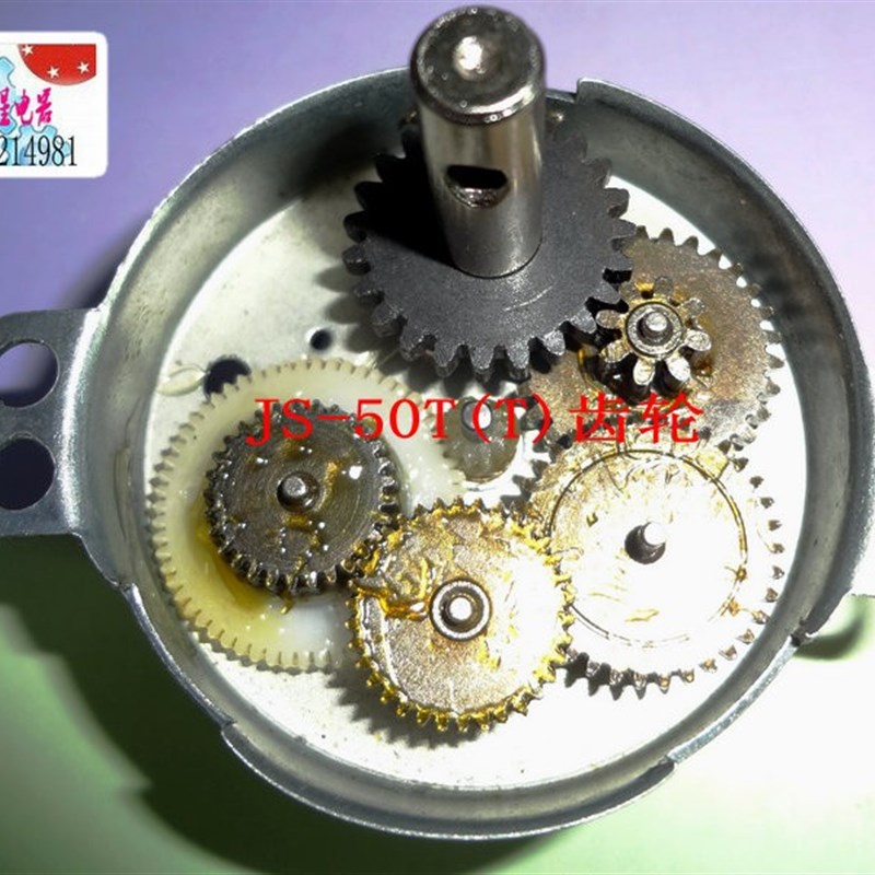 直流减速电机JS-50T(T)齿轮减速马达大扭力金属齿轮6V12V24V