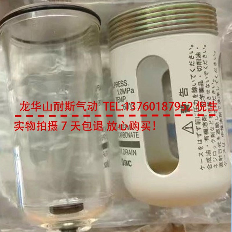 全金属自动排水杯AD27-2-A AD38 AD37 AD48 AD47-8-C4SF C3SF