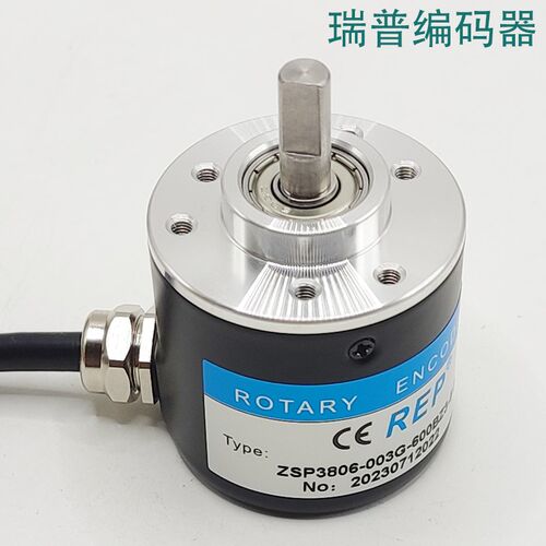 瑞普光电旋转编码器ZSP3806-003G-600BZ3-5-24F/600BZ3-5-24C