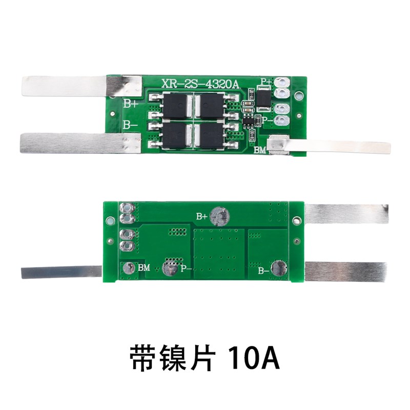 2S 7.4V 18650锂电池保护板5A6A10A小功率电器储能保护板同口
