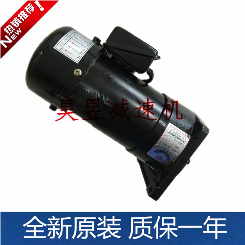 億大机械刀库刀臂刹车电机3/4HP FM22 FME18北大立式加工中心马达