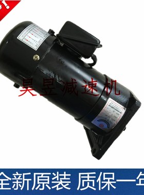 億大机械刀库刀臂刹车电机3/4HP FM22 FME18北大立式加工中心马达