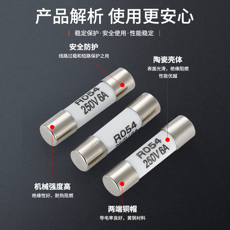 R054陶瓷保险丝熔断器RO54熔芯保险管5*20MM铜镀镍铜帽0.5-20A