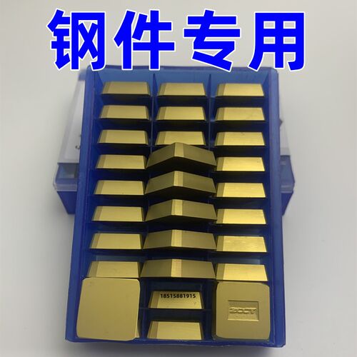 高硬质合金4160511铣刀片YT14 YW2 YT5 YG6X YS8四方龙门铣床刀粒