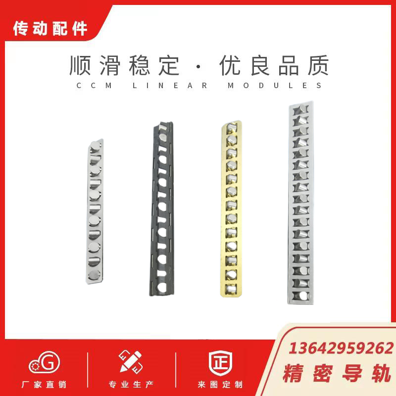 交叉导轨保持架VR6系列交叉z滚子导轨滑轨直线导轨滑台塑料铜保持