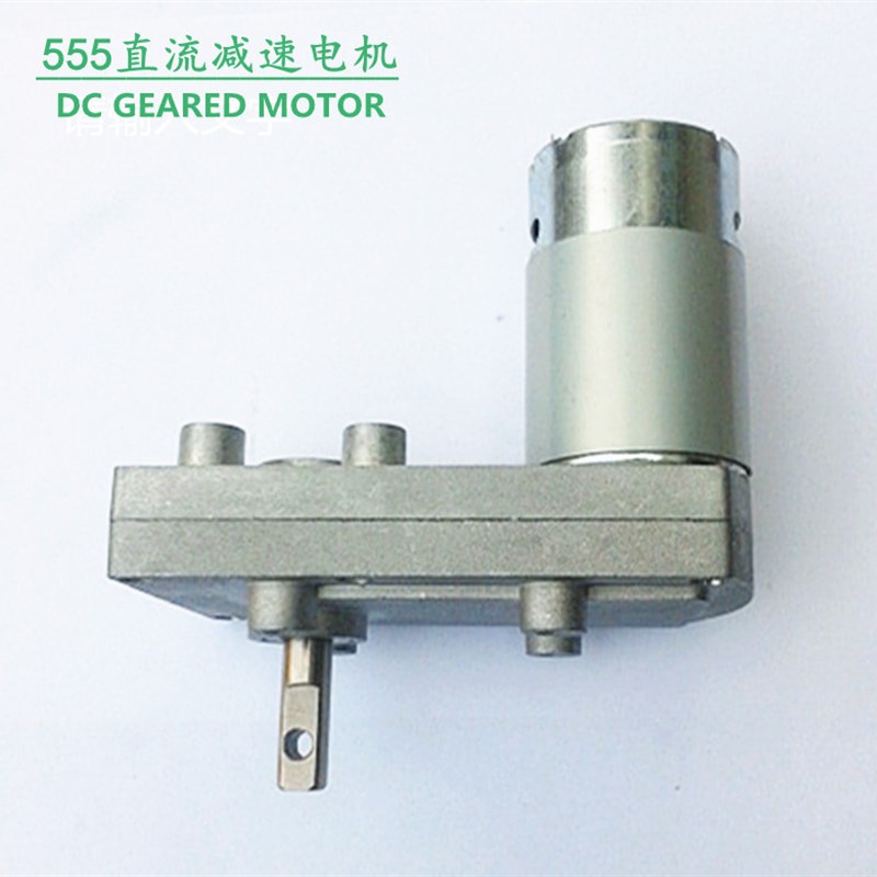 全新7字RS555直流减速电机金属齿轮箱大扭力永磁直流RS550 6v12v