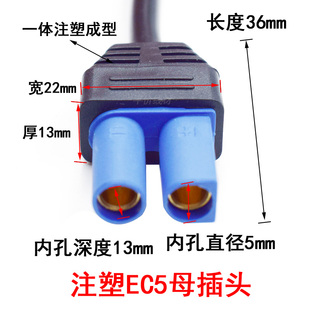 汽车启动电源DC转换器ec5接口u转换DC5.5 2.5mm车载电源转接 2.1